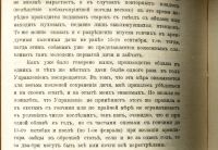 Лот: 21020902. Фото: 6. О новых условиях на отдачу в аренду...