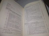 Лот: 25269071. Фото: 7. оз..вб...(4092342) Теоретические...