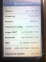 Лот: 2555570. Фото: 3. iphone3g обмен есть. Красноярск
