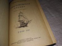 Лот: 12881747. Фото: 6. Севастопольская страда (к-кт из...