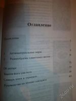 Лот: 1174194. Фото: 3. Бхактиведанта Свами Прабхупада... Красноярск