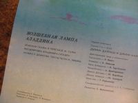 Лот: 7842187. Фото: 3. волшебная лампа аладдина двойная... Красноярск