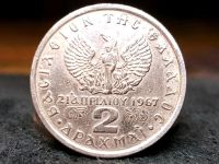 Лот: 11614013. Фото: 2. 2 драхма 1973г. Монеты