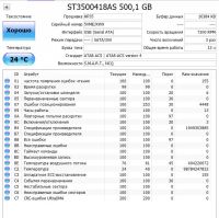 Лот: 25239586. Фото: 3. Жесткий диск 500 Гб/Seagate/3... Компьютеры, оргтехника, канцтовары