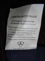 Лот: 7731110. Фото: 4. Подшлемник строительный