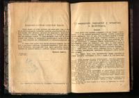 Лот: 20581826. Фото: 3. Собрание сочинений Чарльза Дарвина... Коллекционирование, моделизм