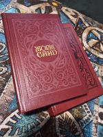 Лот: 20291707. Фото: 3. Жорж Санд. Собрание сочинений... Коллекционирование, моделизм