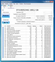 Лот: 18679256. Фото: 2. HDD 1TB Seagate 7200.12 (ST31000524AS... Комплектующие