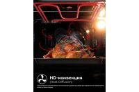 Лот: 24692912. Фото: 3. Электрический духовой шкаф LEX... Бытовая техника