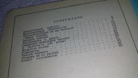 Лот: 17263282. Фото: 2. Ян Полищук Секрет полушинели Серия... Литература, книги