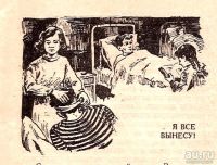 Лот: 15747751. Фото: 4. Борисов Борис - Я все вынесу...