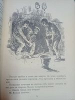 Лот: 16488951. Фото: 5. Банк Семен – Ветер дальних странствий...