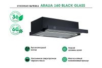Лот: 25021882. Фото: 3. Вытяжка MBS Aralia. Бытовая техника