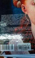 Лот: 18570995. Фото: 7. Женский роман.6 книг одним лотом...
