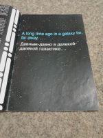 Лот: 15307937. Фото: 4. Комикс. Star Wars. Звездные Войны...