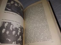 Лот: 11119234. Фото: 17. Смерч, В центре книги - героические...
