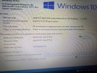 Лот: 15538863. Фото: 3. ноутбук DNS. Компьютеры, оргтехника, канцтовары