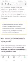 Лот: 25725963. Фото: 2. Мед натуральный. Продукты