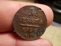 Лот: 15769029. Фото: 4. R-1! Деньга Павла 1-197 года... Красноярск