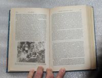 Лот: 21973053. Фото: 7. В. Демин. Загадки русского Севера...