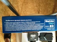 Лот: 11344485. Фото: 7. Сигнализация StarLain B9 (оригинал...