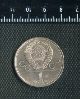Лот: 6038303. Фото: 2. 1(№2982) 1 рубль космос 1979 год. Монеты