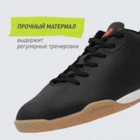 Лот: 24590489. Фото: 7. Бутсы Demix Goal, р. 33, нов.