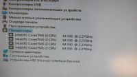 Лот: 23639724. Фото: 5. Моноблок на базе ноутбука Lenovo...