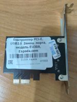 Лот: 20429343. Фото: 2. Контроллер PCI-E Espada eu30a. Комплектующие