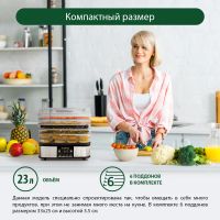 Лот: 24982453. Фото: 2. Сушилка для овощей и фруктов MARTA... Мелкая бытовая техника