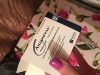 Лот: 13828279. Фото: 3. Андрогель. Красноярск