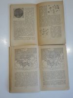 Лот: 18596417. Фото: 4. 5 книг планетария астрономия метеорология... Красноярск