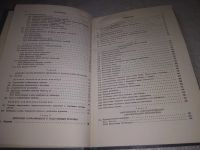 Лот: 21939849. Фото: 5. (3092306) Бейтмен Г., Эрдейи А...