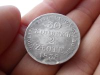Лот: 17314610. Фото: 2. Отличные Редкие 30 копеек-2 Злотых-1838... Монеты