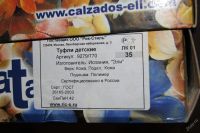 Лот: 6614759. Фото: 3. Туфли. Дети растут