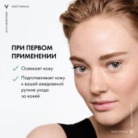 Лот: 23985128. Фото: 3. Виши Пюрте Термаль тоник совершенствующий... Красота и здоровье