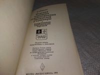 Лот: 9171942. Фото: 5. ок (22..01) Рената Бардина, Изделия...