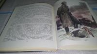 Лот: 11646343. Фото: 3. Иван, Владимир Богомолов, Маленькая... Литература, книги