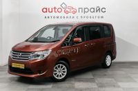Лот: 19224567. Фото: 3. Nissan Serena, IV (C26) 2.0 CVT... Красноярск