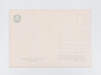 Лот: 11761868. Фото: 2. Открытка СССР Аленушка 1956 Пускин... Открытки, билеты и др.