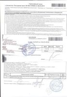 Лот: 340539. Фото: 3. Материнская плата ASUS P5G41-M... Компьютеры, оргтехника, канцтовары