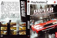 Лот: 18072709. Фото: 5. Игры для ps2 2 одним лотом