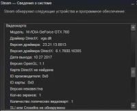 Лот: 10556330. Фото: 6. Geforce GTX760 Palit