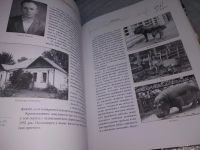 Лот: 19012157. Фото: 8. Ковалинский Виталий Васильевич...