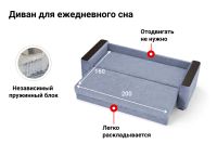Лот: 23943949. Фото: 3. Диван-кровать Hoff Аметист. Мебель