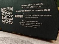 Лот: 25143675. Фото: 7. NEW Берцы зимние Армада, новые...