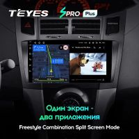 Лот: 21426499. Фото: 4. Штатная магнитола Teyes SPRO Plus... Красноярск