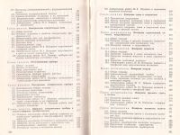 Лот: 10705840. Фото: 3. Демидова-Панферова Розалия, Малиновский... Литература, книги