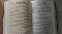 Лот: 19909353. Фото: 3. Кулинария для Всех Эдуард Алькаев... Литература, книги