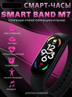 Лот: 20010683. Фото: 4. НОВЫЙ! Фитнес-Браслет M7 тонометр...